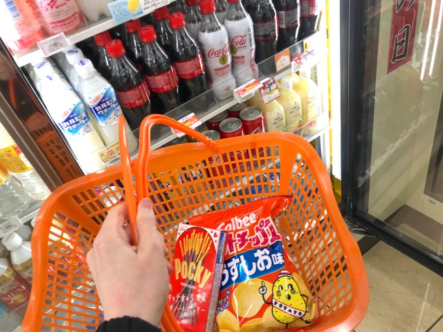 Japanese-convenience.jpg