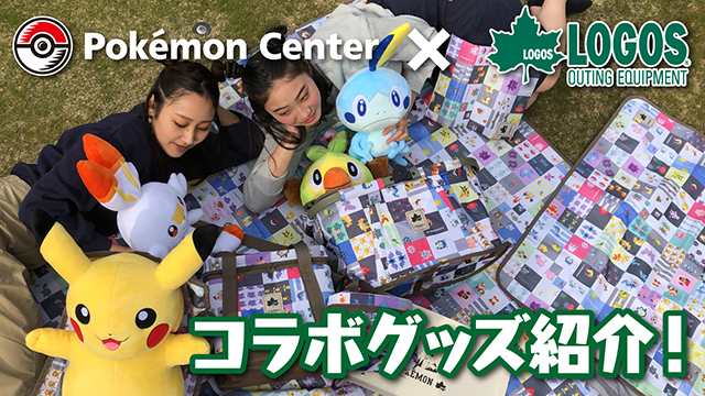 Pokémon Centers - GaijinPot Travel