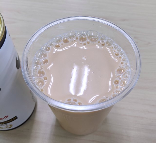 Energia-leite-bebida-Japão-Suntory-Boss-incomum-raro-comprar-comprar-notícias-japonesas-6.jpg