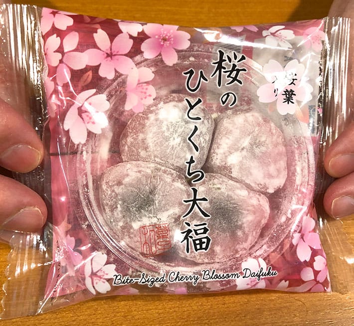 SakuraConbiniSweets_7.jpg