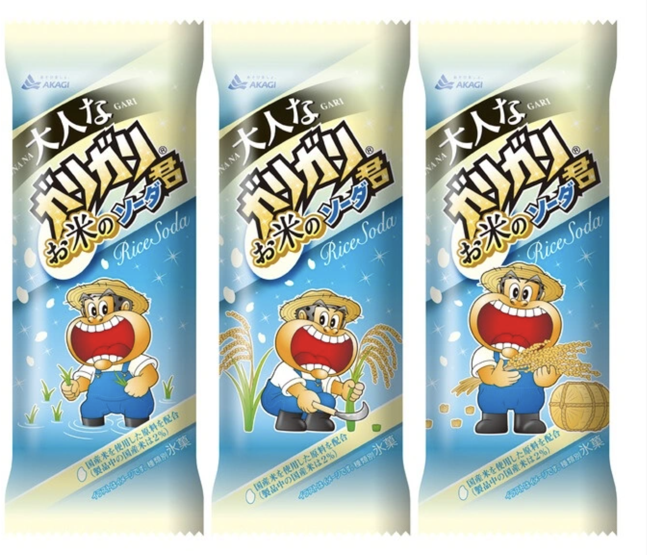 Rice-flavor popsicles from Garigari-kun are Japan's newest sweet