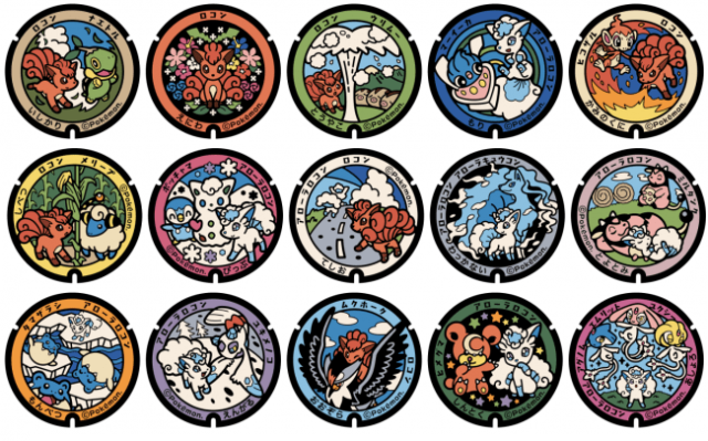 Brand New Pokemon Manhole Covers Coming To Hokkaido Japan Today