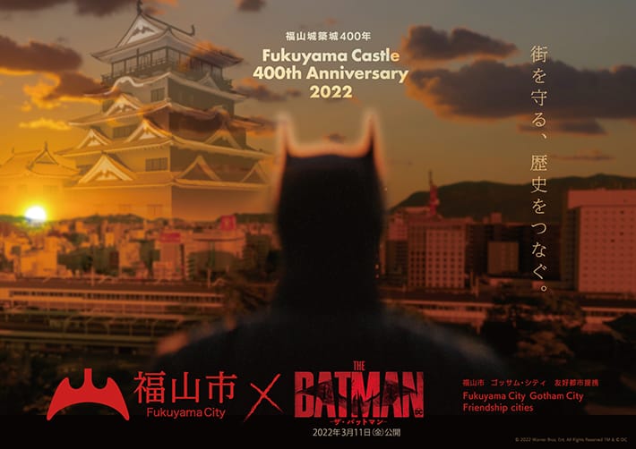 BatmanFukuyama_2.jpg