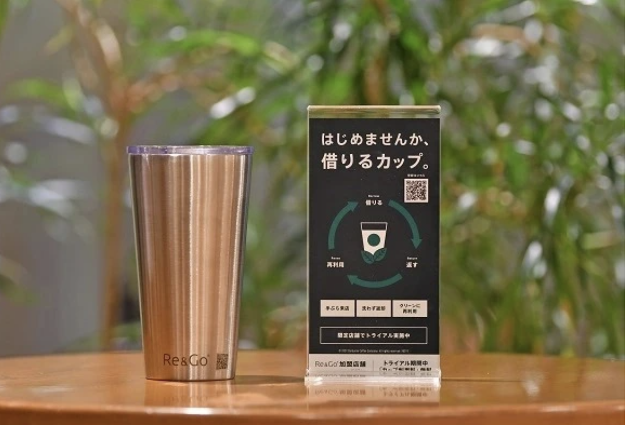 Starbucks Eliminates Plastic Straws in Japan Beginning January