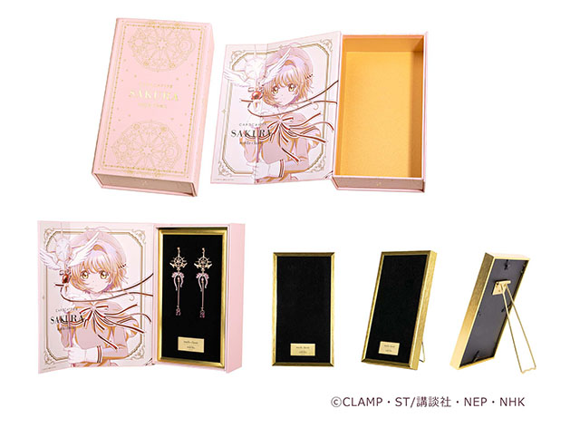 Cardcaptor Sakura earrings collection is jewelry fit for a magical girl -  Japan Today