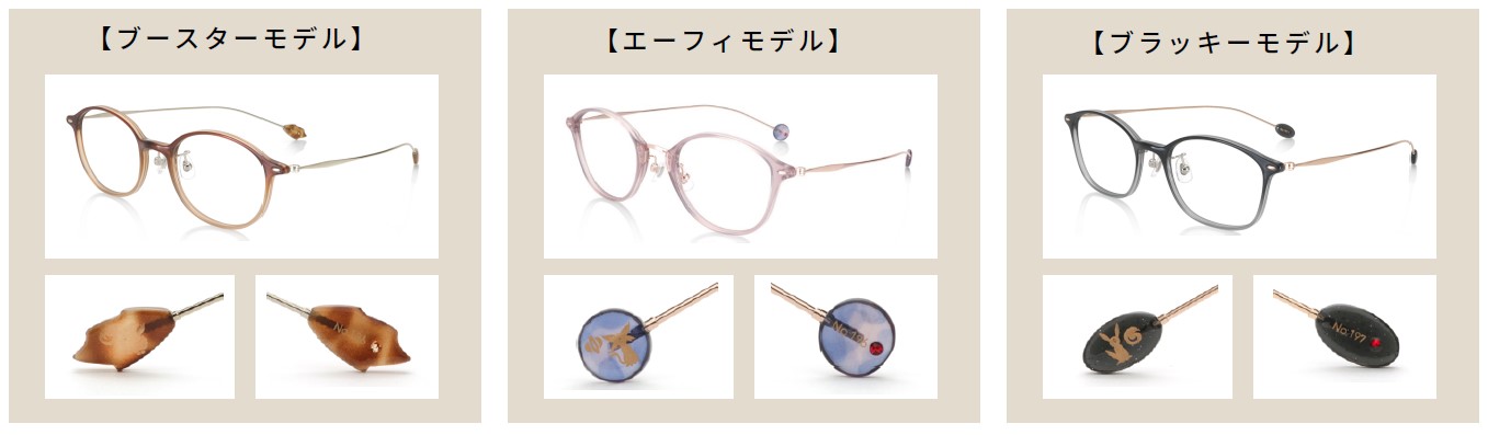 JINS Pokémon Eyewear Capsule