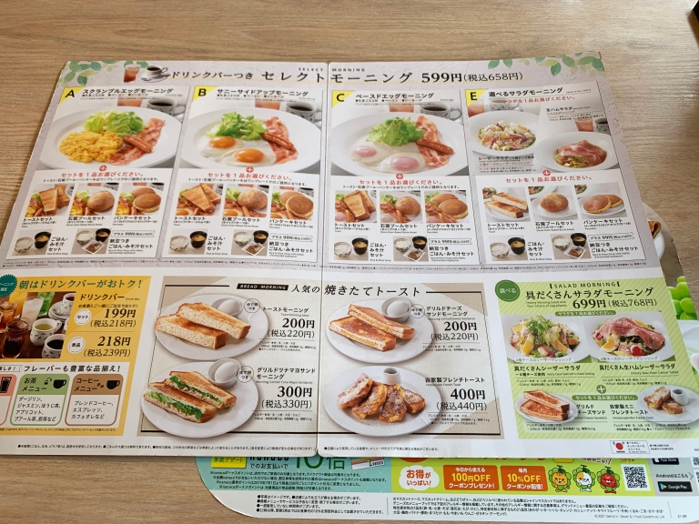 Denny's in Japan! 7 recommended dishes only in Japan / Family restaurant 