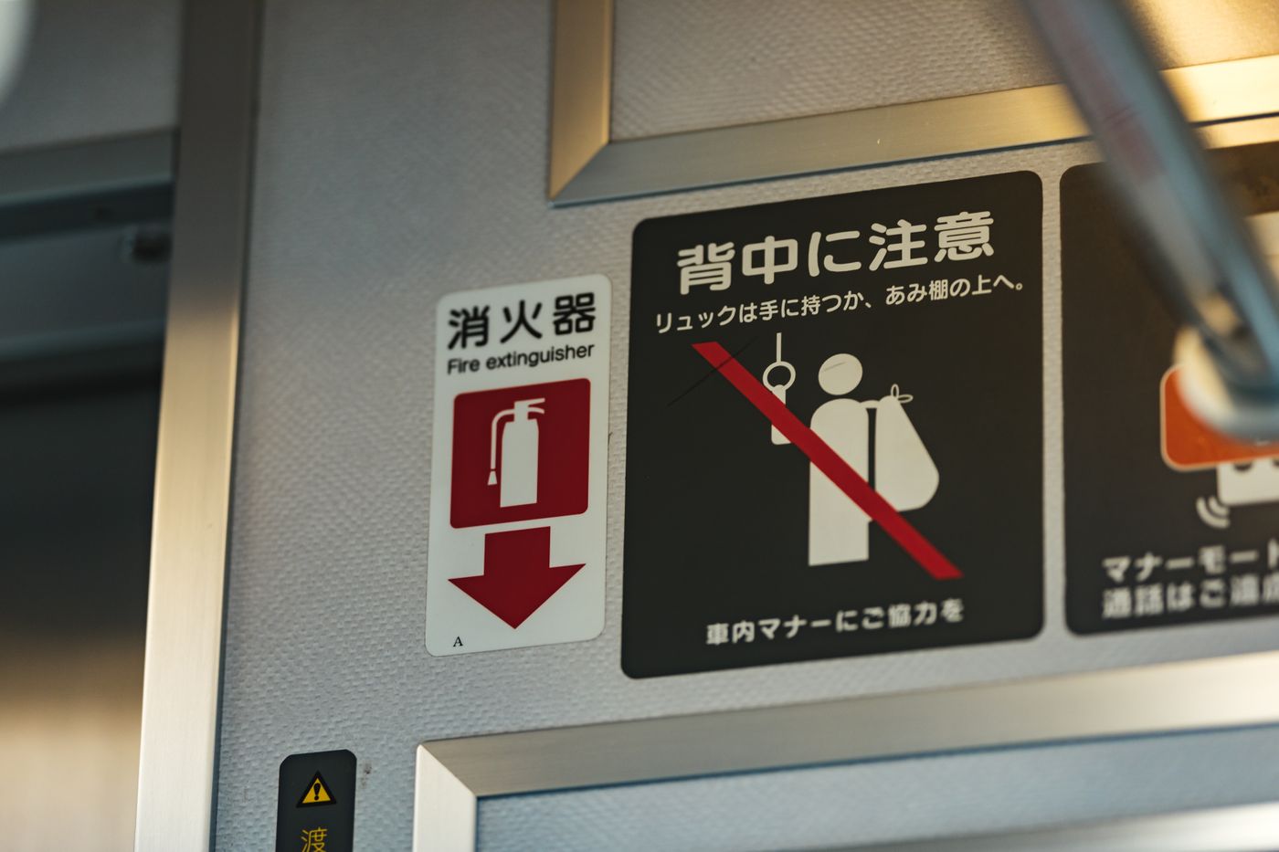 Japanese-trains-bad-.jpg