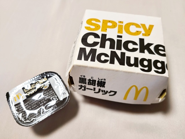 McDonalds-Japan-Cana.jpg