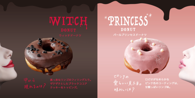 starbucks-japan-halloween-witch-halloween-princess-frappuccino-drinks-limited-edition-japanese2.png