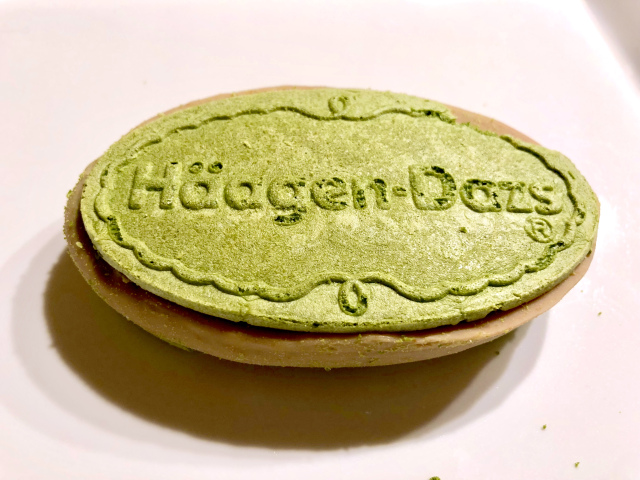 hc3a4agen-dazs-japan-matcha-crc3a8me-brc3bblc3a9e-ice-cream-creme-brulee-green-tea-sweets-japanese-desserts-limited-edition-new-review-2.jpg