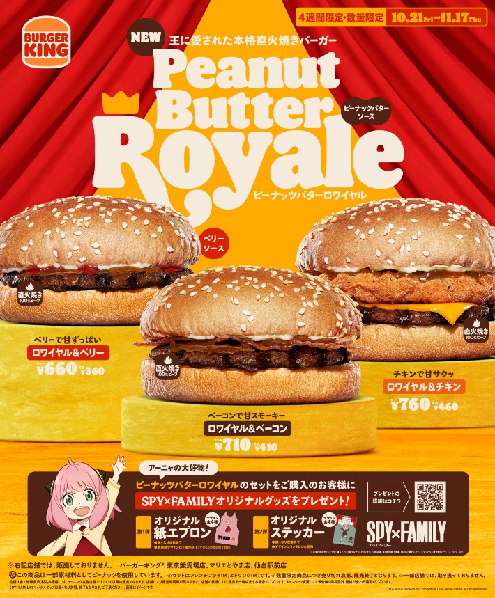 Fast Food Mascots Reimagined As Anime Characters  Foodiggity