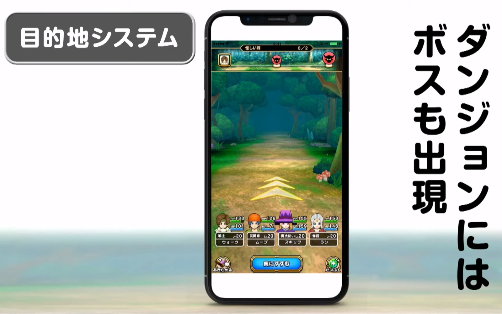 Dragon-Quest-Walk-Preview-Dungeon-AR-Game.jpg