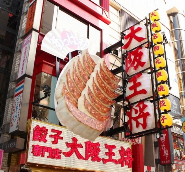 Gyoza Hot Dog Osaka S New Must Try Local Street Food Japan Today