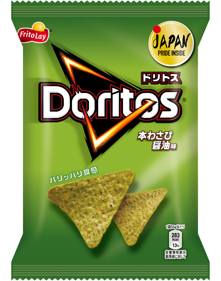 Frito Lay is turning up the heat with Japanese spice-infused snacks - Japan  Today