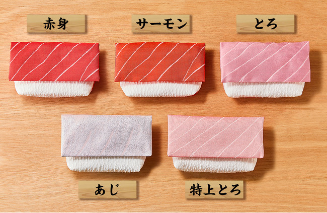 sushi1.jpg