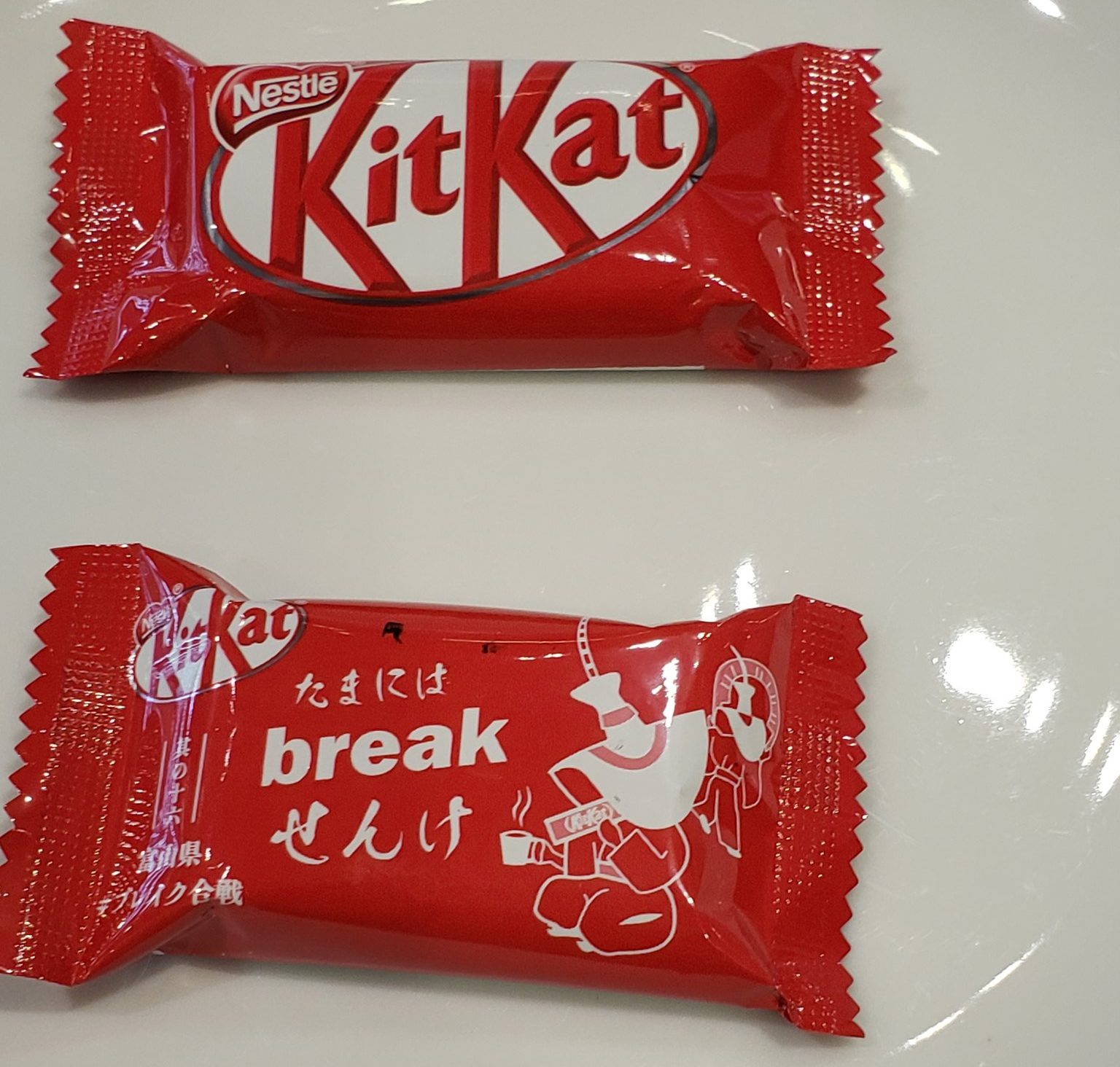 Japanese-KitKat-shrinkflation-Kit-Kat-Twitter-Nestle-Japan-chocolate-sweets-news-1-e1602944598584.jpg