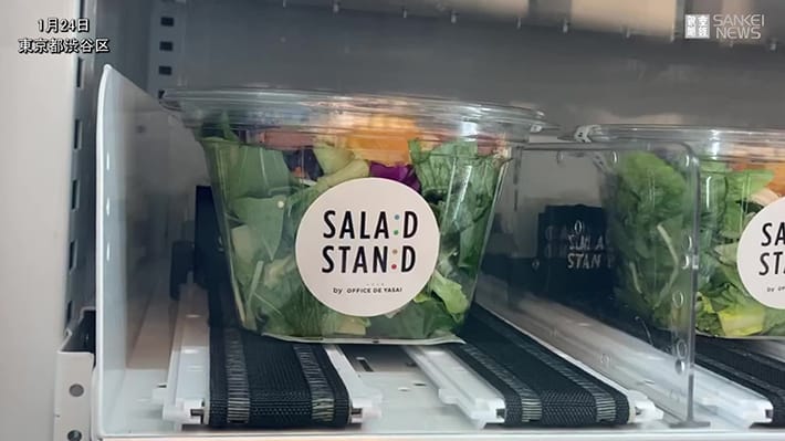 SaladStand_a.jpeg