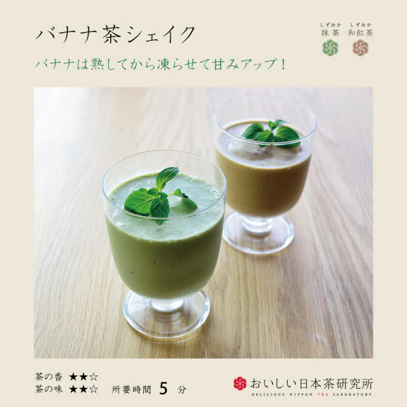 japanese-green-tea-paste-new-product-20.jpg