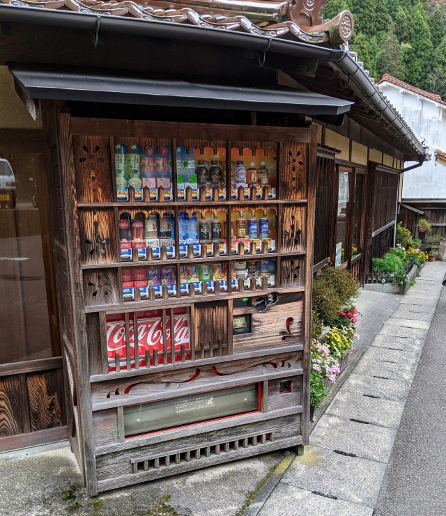 A Japanese vending machine perfect for samurai - Japan Today