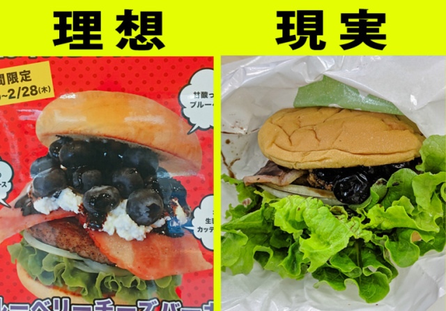 blueberry-cheeseburger5.jpg