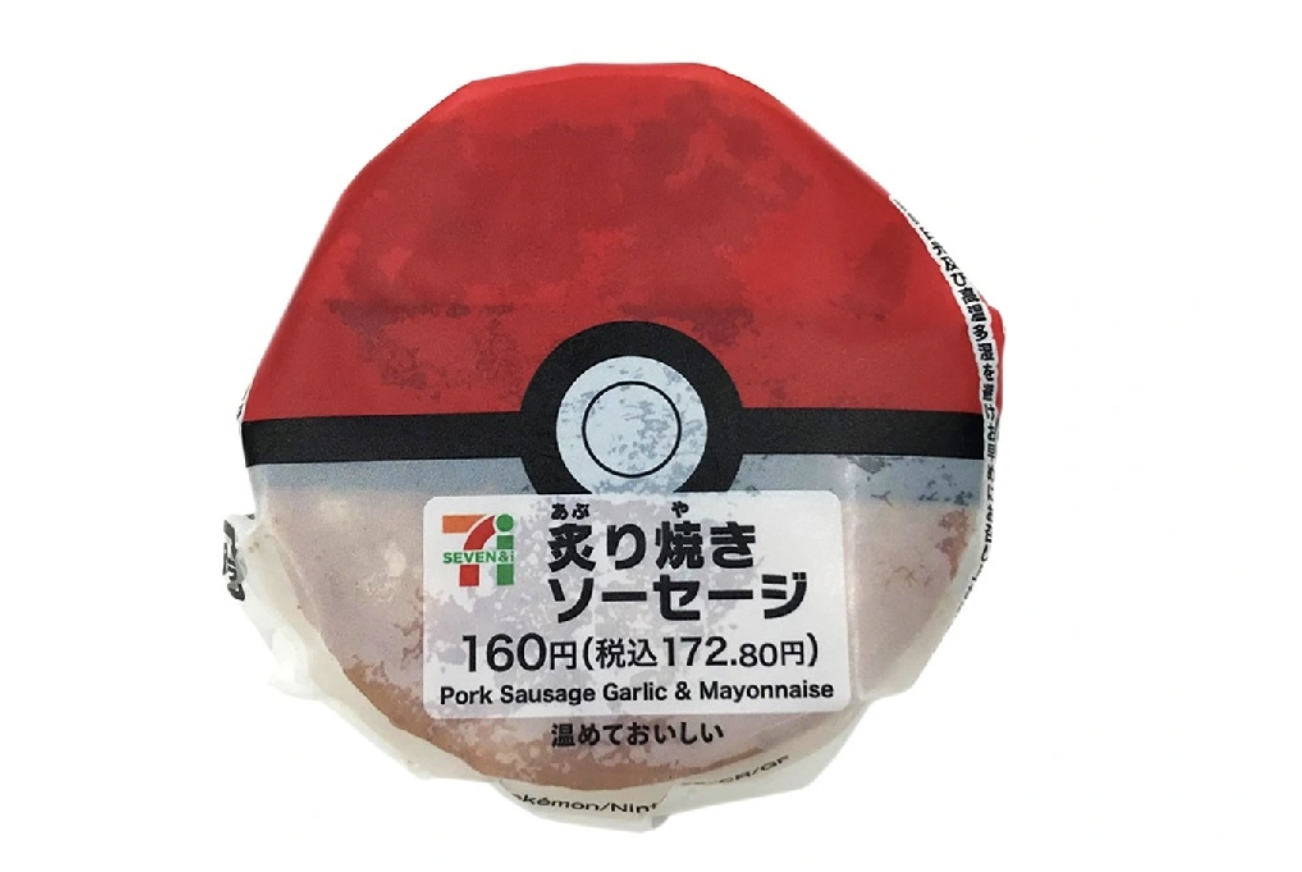 7-Eleven Japan's Pokémon GO Collab Ends, Removing Almost 20,000