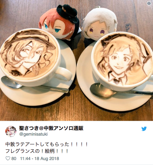  Cafe Reissue en Tokio hace increíble arte latte en 3D de cualquier personaje que elijas