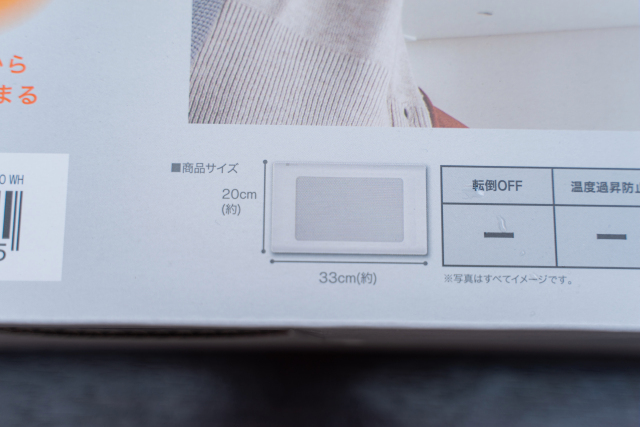 Japanese-kotatsu-table-magent-heater-shop-buy-Japan-Nitori-new-product-review-3.jpg