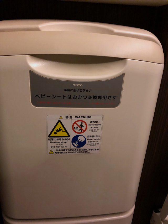 pay-prime-toilets-tokyo-ikebukuro-japan-japanese-train-station-1-3.jpg