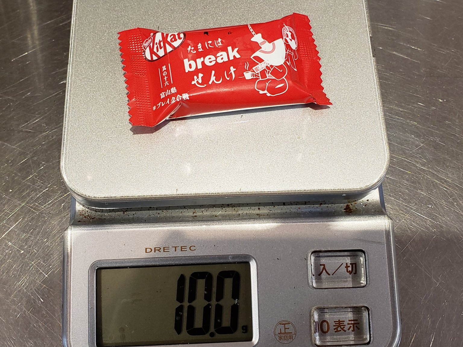 Japanese-KitKat-shrinkflation-Kit-Kat-Twitter-Nestle-Japan-chocolate-sweets-news-4.jpg