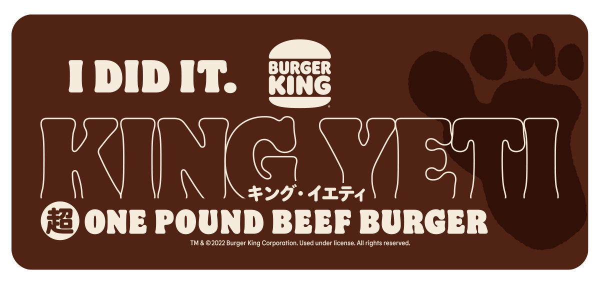 Burger-King-Japan-Yeti-One-pound-beef-limited-edition-menu-fast-food-exclusive-news-photos-4.jpg