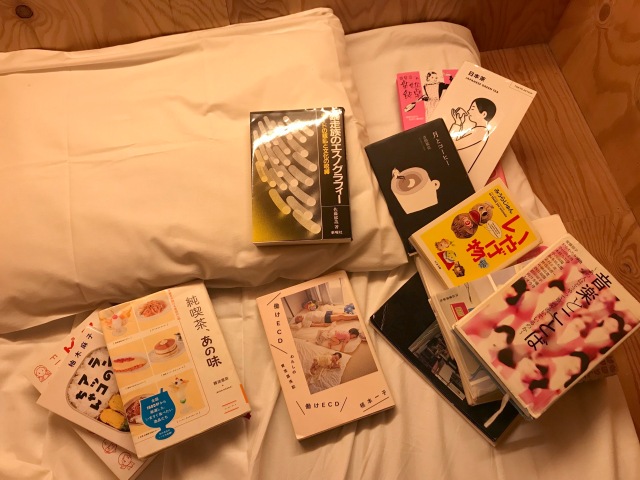Japan-hotel-bookstor.jpg