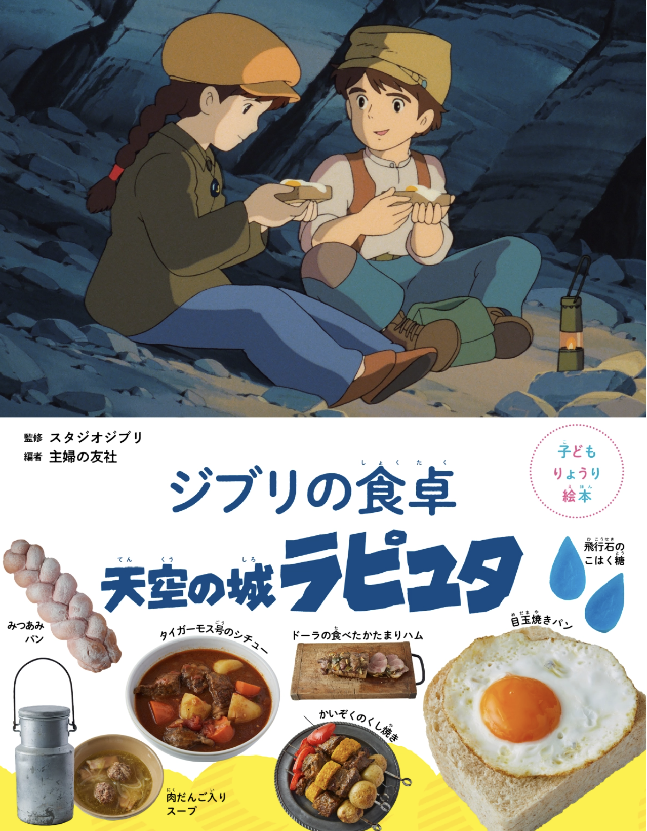 13 Essential Isekai Manga (and Light Novels) | Books and Bao