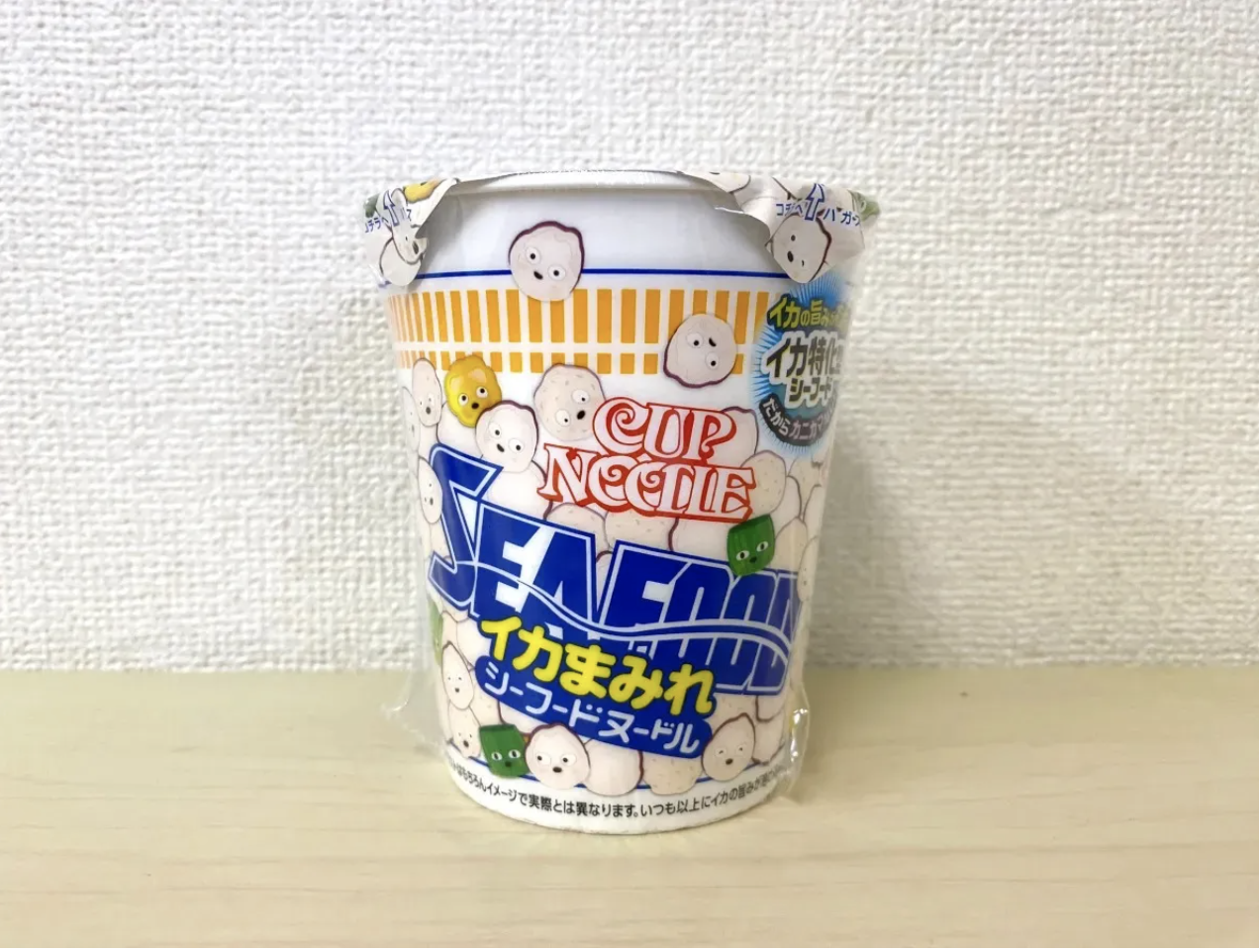 Love Cup Noodle mystery meat pieces? New instant ramen is packed full ...