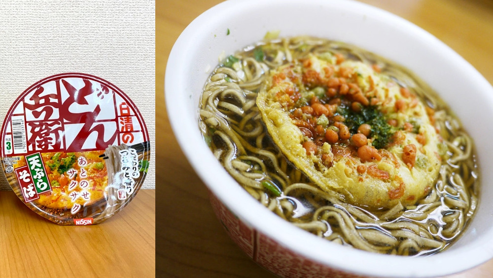 Cup-noodle-ranking3.jpg