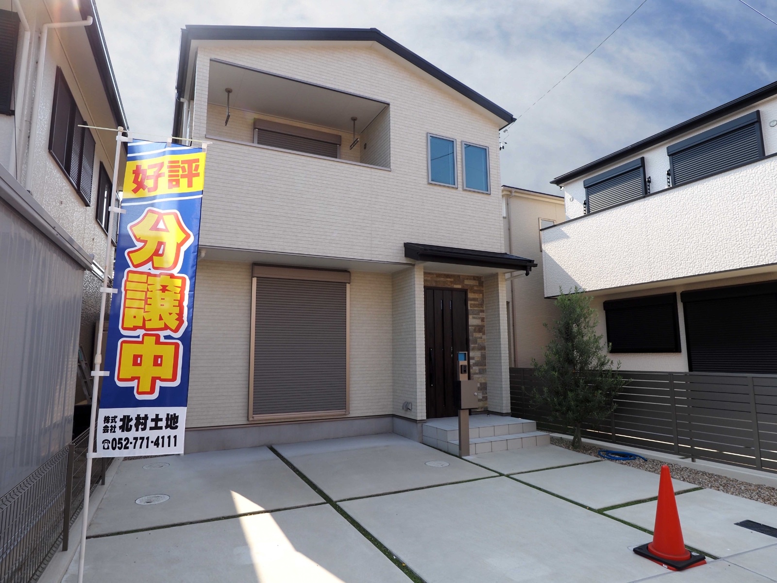 A-new-home-for-sale-in-Nagoya.jpg