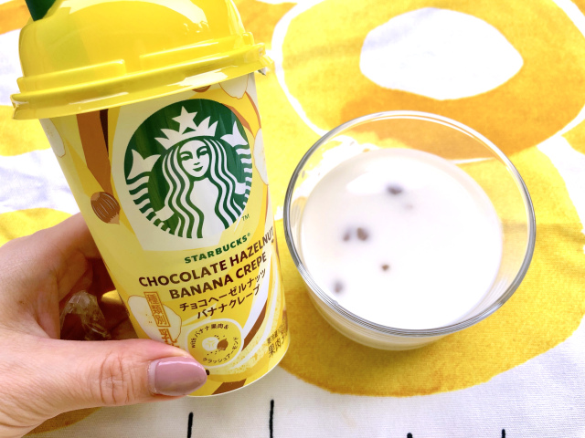 starbucks-japan-chocolate-hazelnut-banana-crepe-drink-limited-edition-chilled-cup-japanese-coffee-sweets-news-review-4.jpg