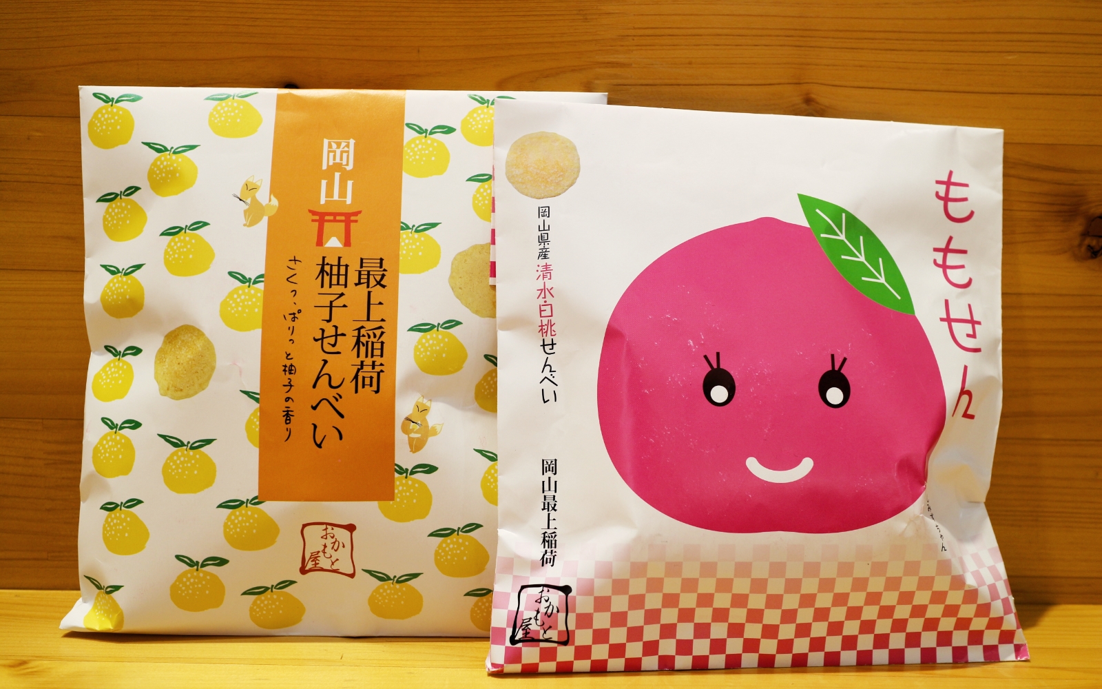 peach and yuzu senbei.jpg