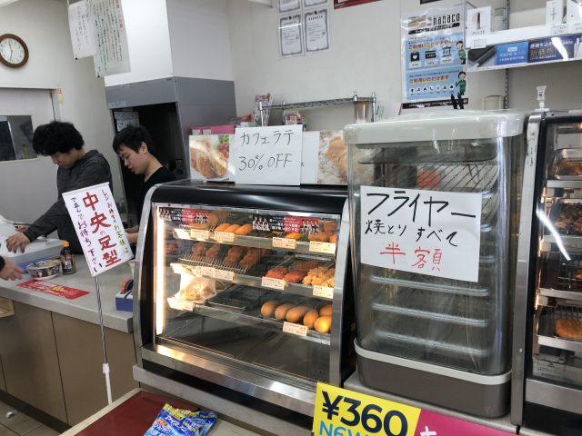 Inside the rogue 7-Eleven, a convenience store completely cut off