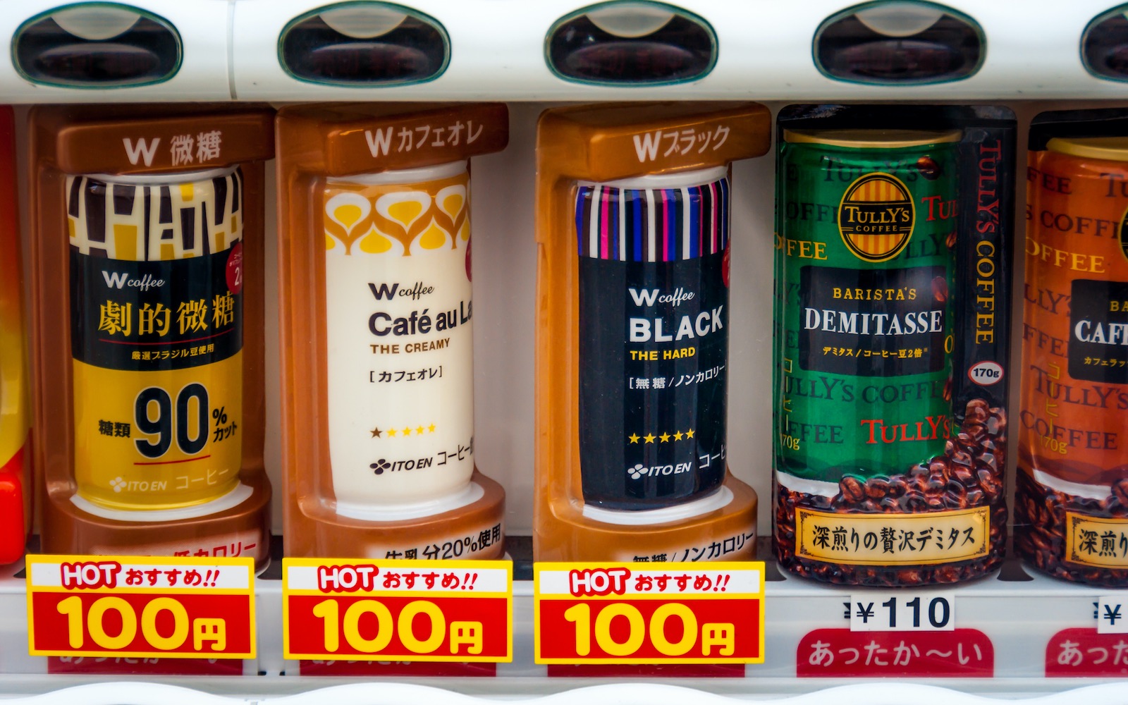 iStock-ColobusYeti-canned-coffee-vending-machine.jpg