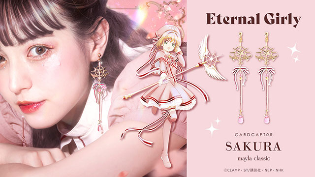 Cardcaptor Sakura earrings collection is jewelry fit for a magical girl -  Japan Today