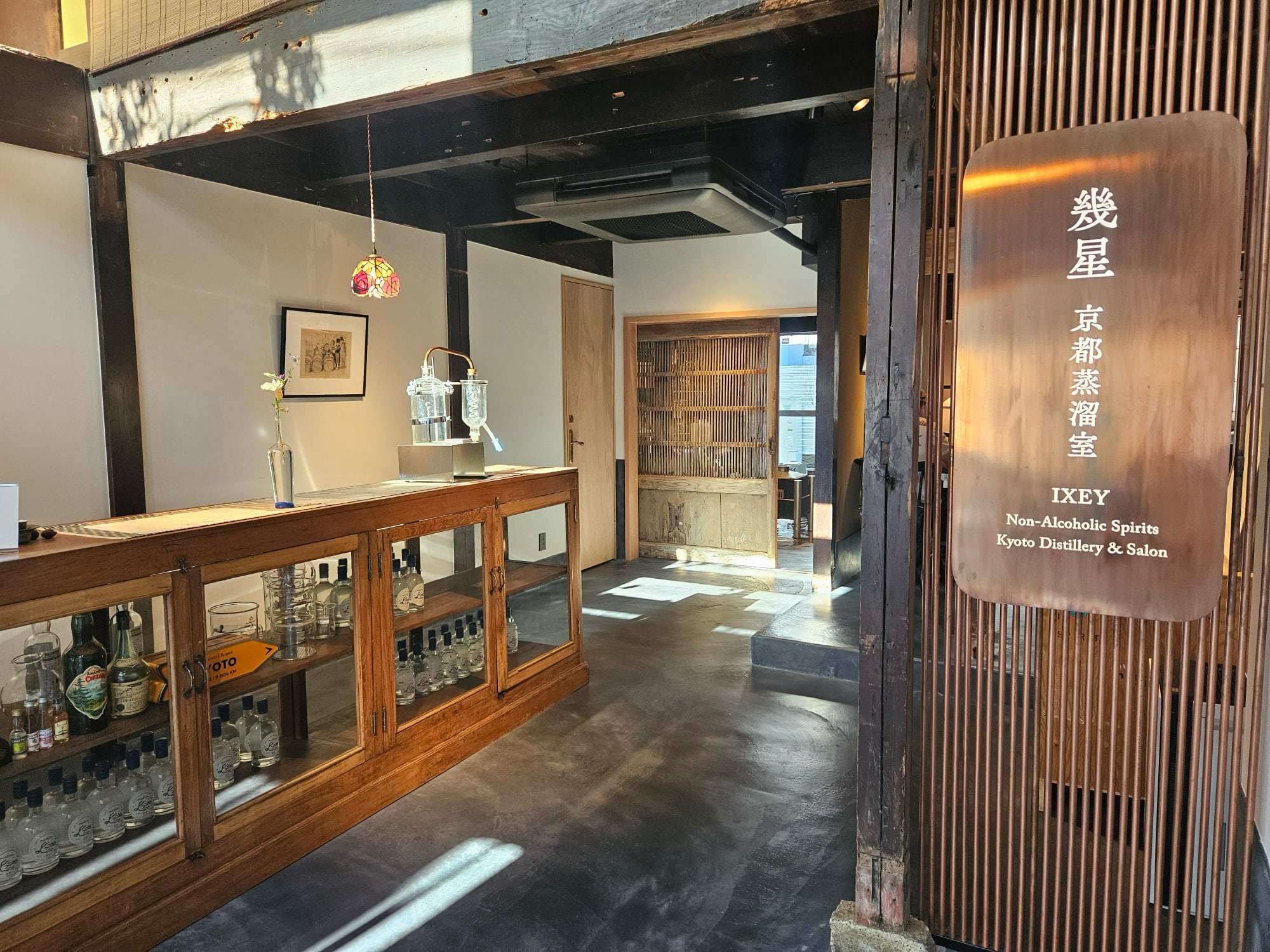 Kyoto-Bar-Ixey-distillery-front-Gojo-Image_-Audrey-Foo1x.jpg