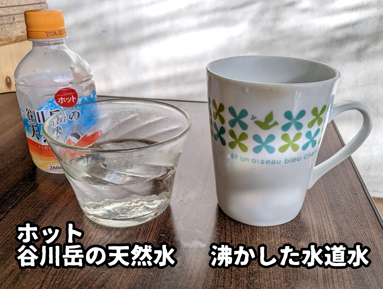 Japanese-convenience-stores-7-Eleven-hot-water-drinks-review-new-photos-9.jpg