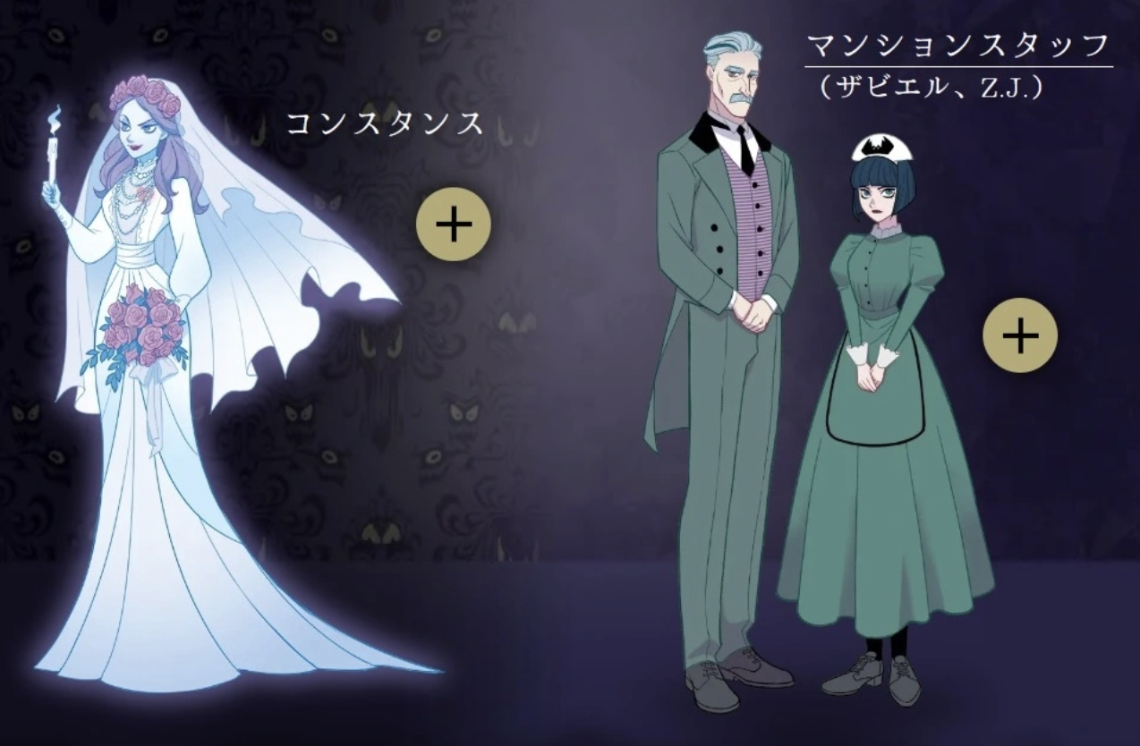 Tokyo Disneyland is giving Haunted Mansion an anime-style re-theme - Japan  Today