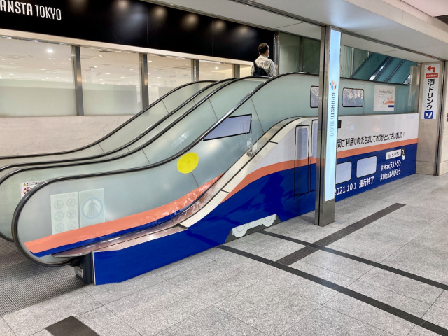 Japan-Shinkansen-dou.jpg