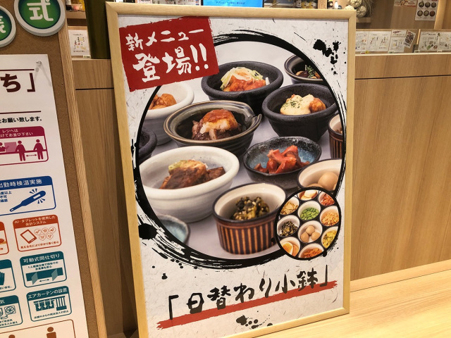 Japanese-restaurants-shabu-shabu-ichi-Tokyo-Japon-conveyor-belt-meat-review-12.jpg