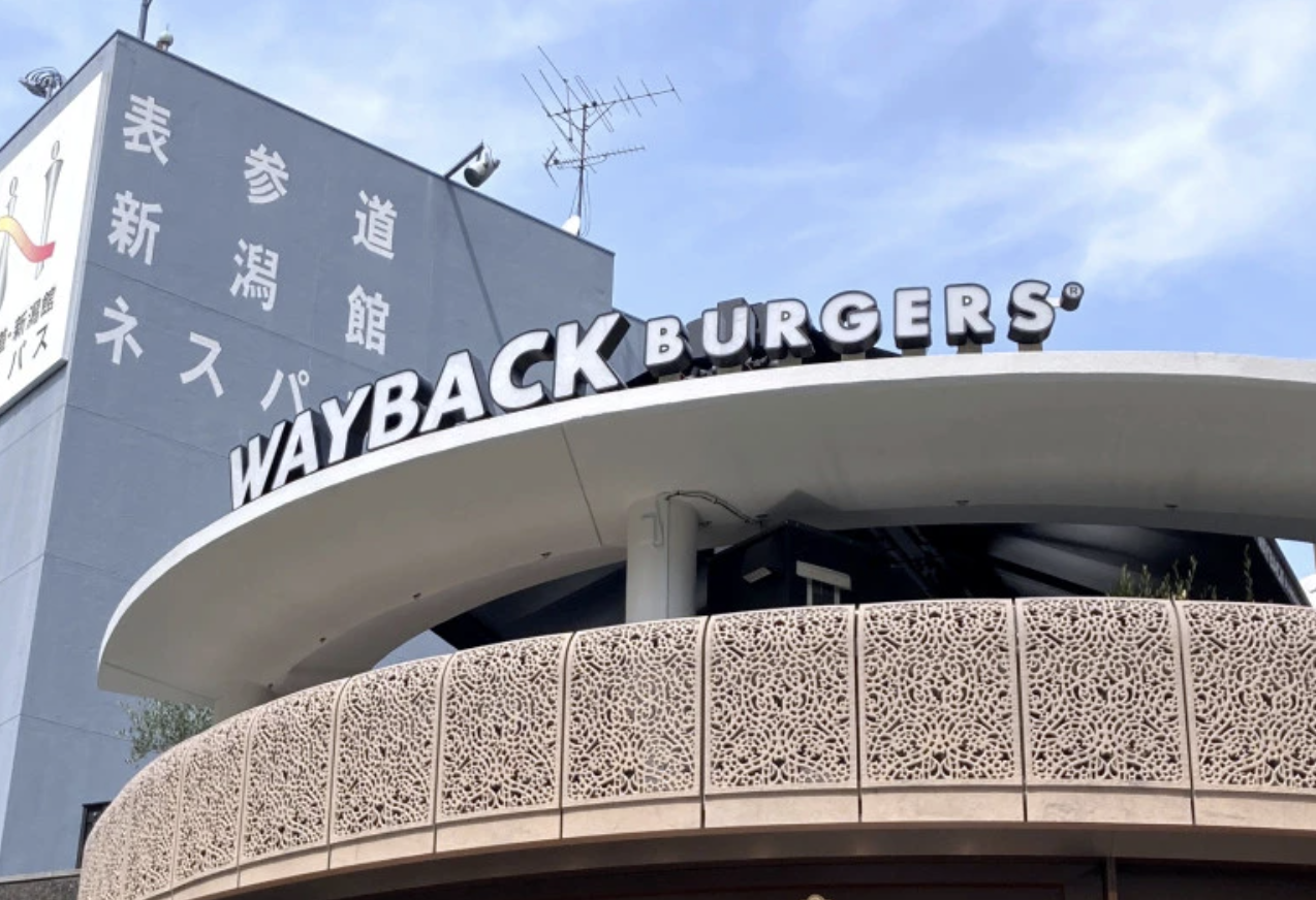 We go to the new Japan department of Wayback Burgers, check out their vegan established, notice a major problem