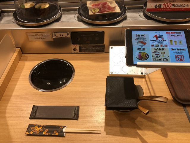 Japanese-restaurants-shabu-shabu-ichi-Tokyo-Japon-conveyor-belt-meat-review-5.jpg