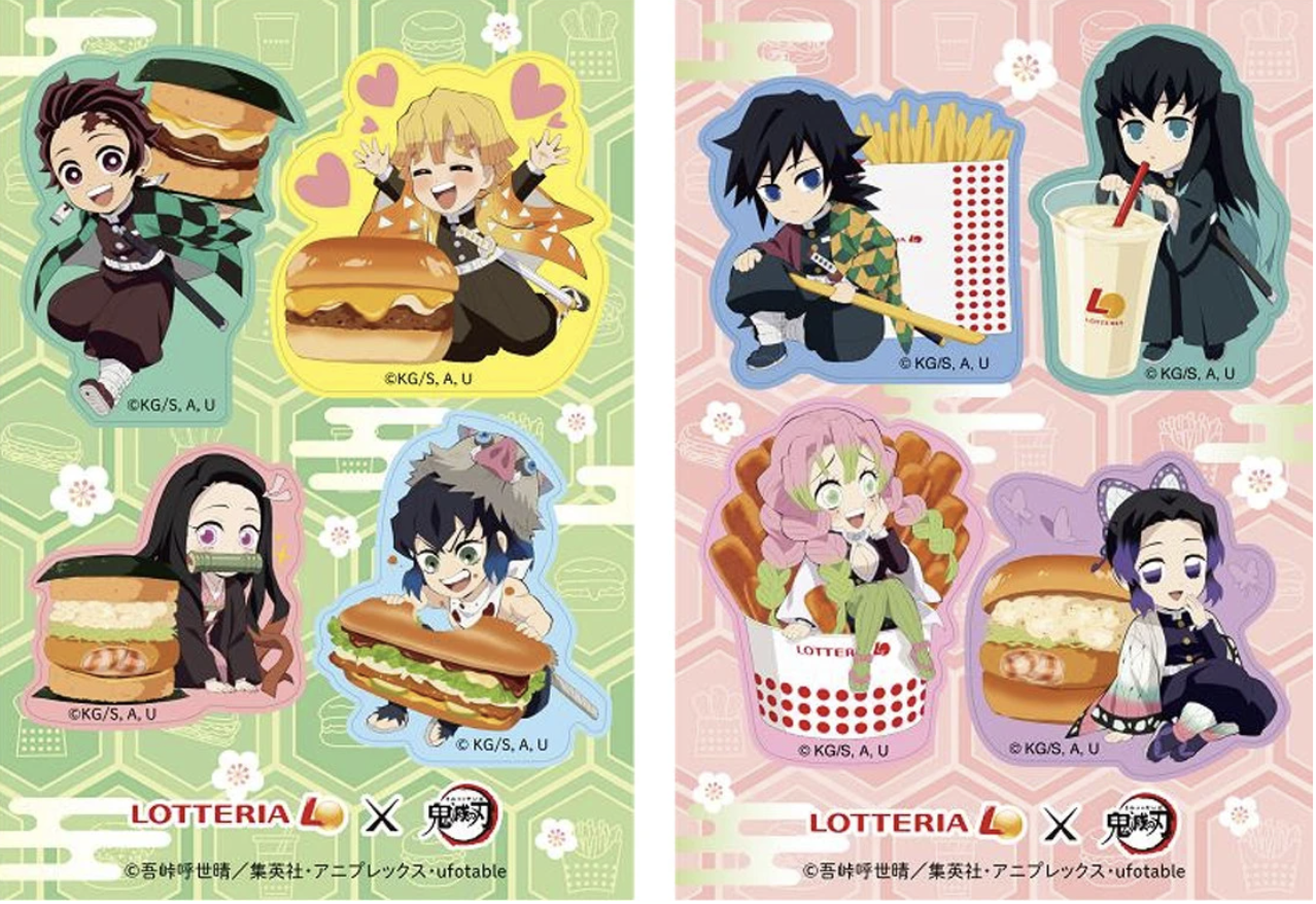 Demon Slayer Oni Burger Set from Lotteria