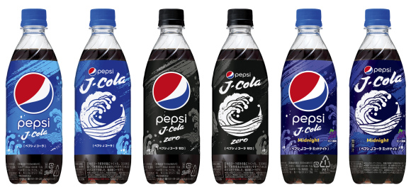 pepsi-j-cola-soft-drink-japan.jpg